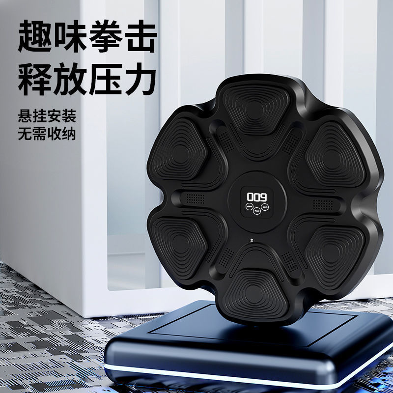 2026 Intelligent Home Gym Boxi - огляд і ціна Boxing Punching Bag